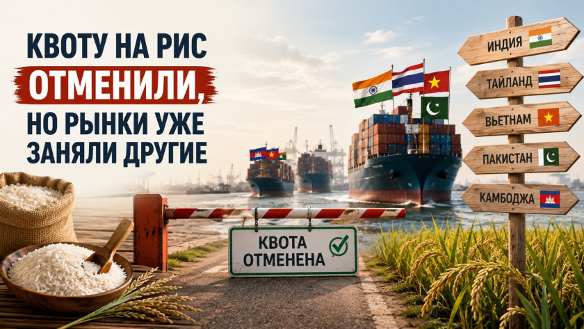 Перейти
