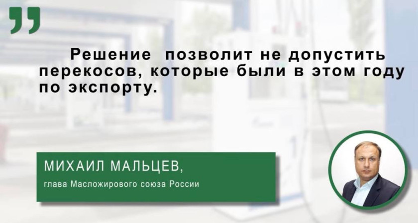 Перейти