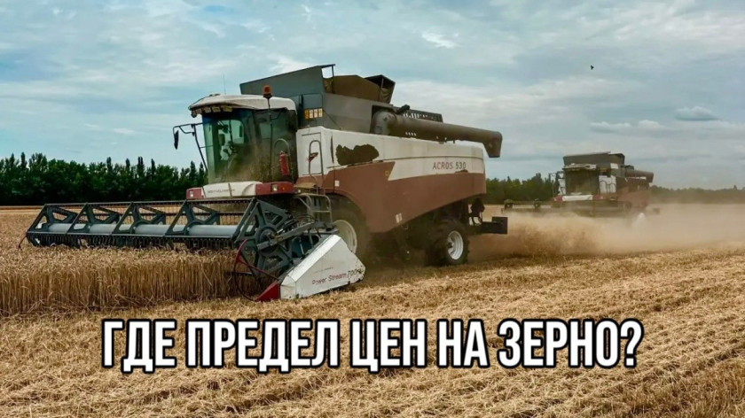 Перейти