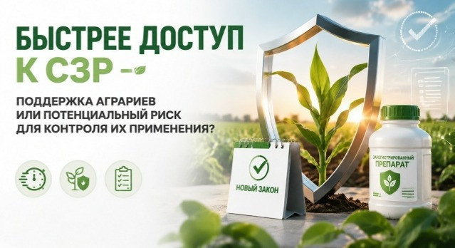 Перейти