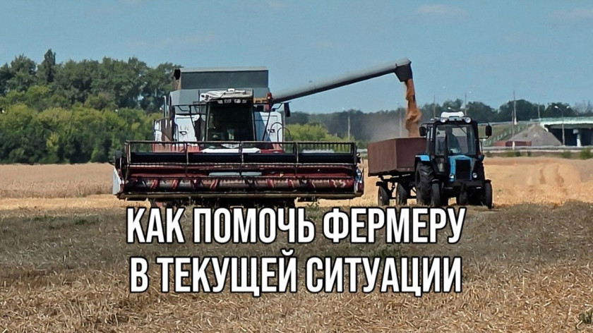 Перейти