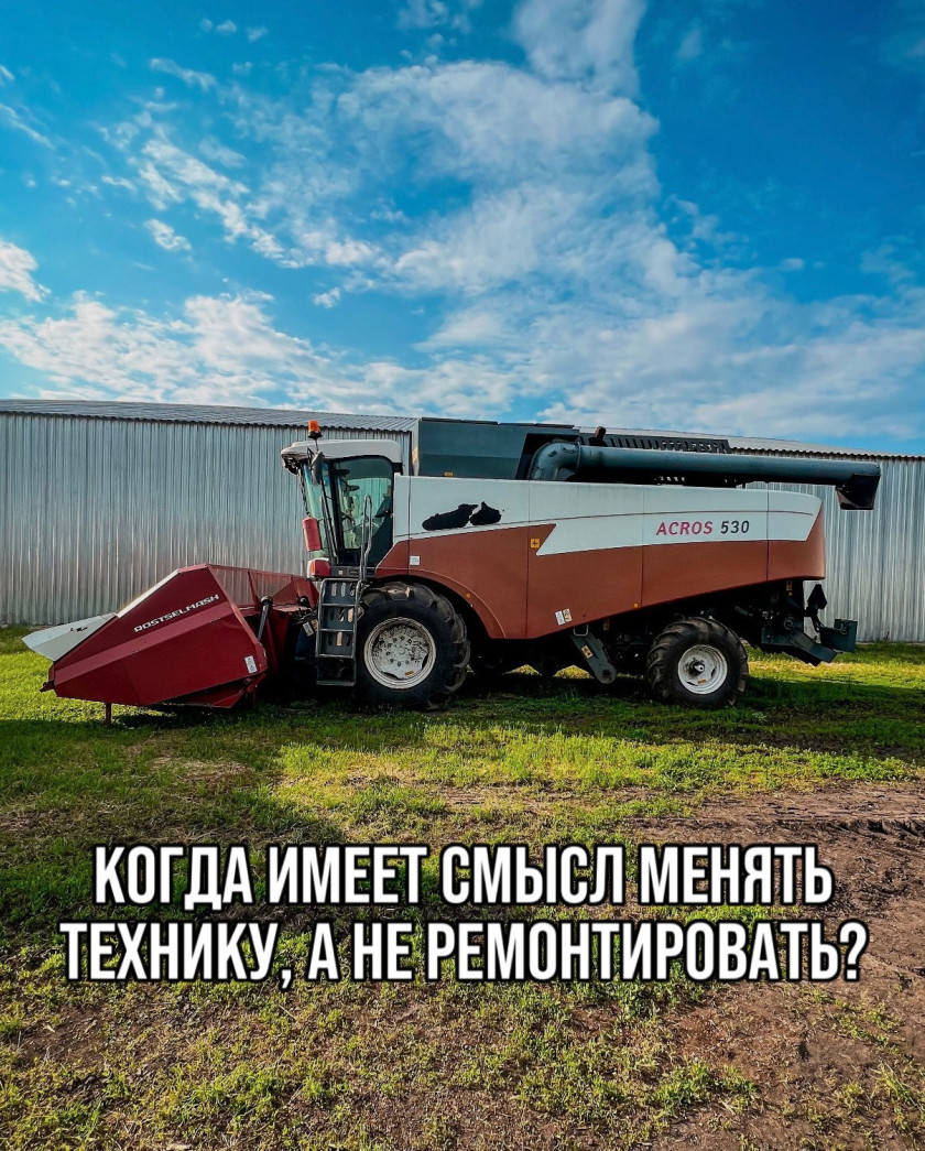 Перейти