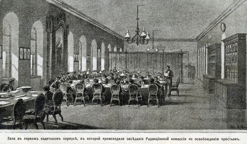 Перейти