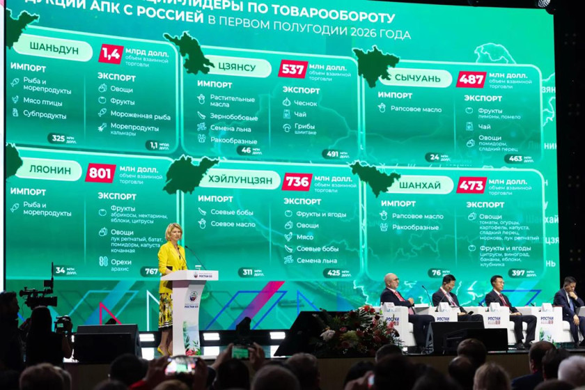 Перейти