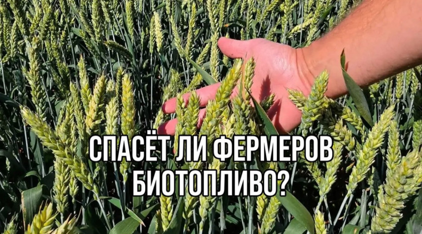 Перейти