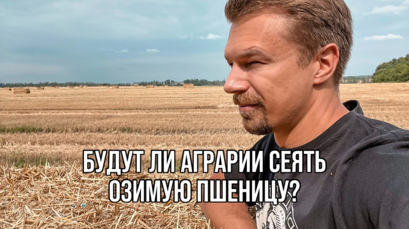 Перейти