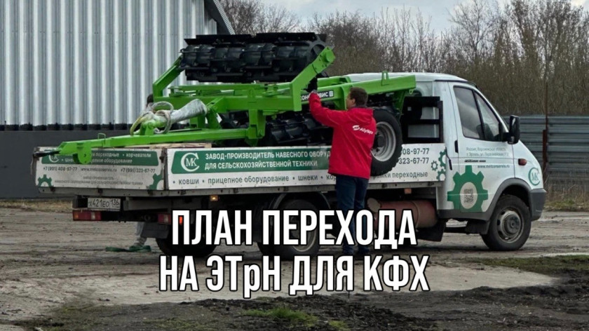 Перейти