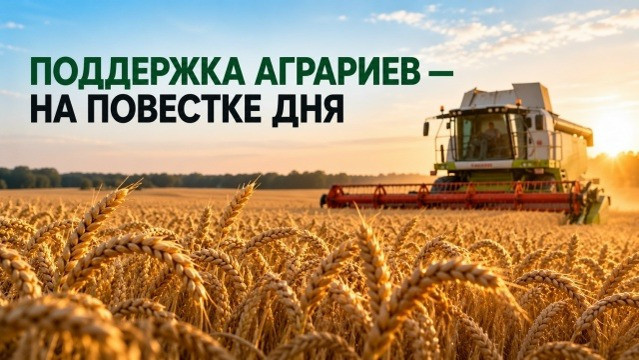 Перейти