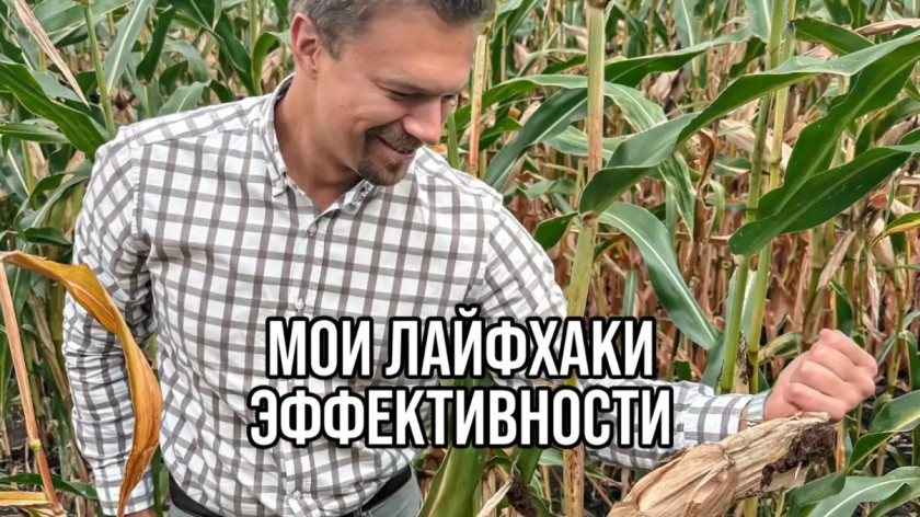 Перейти