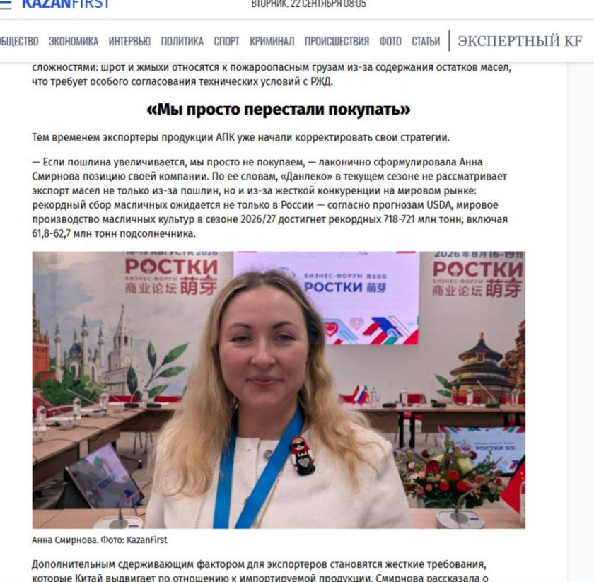 Перейти