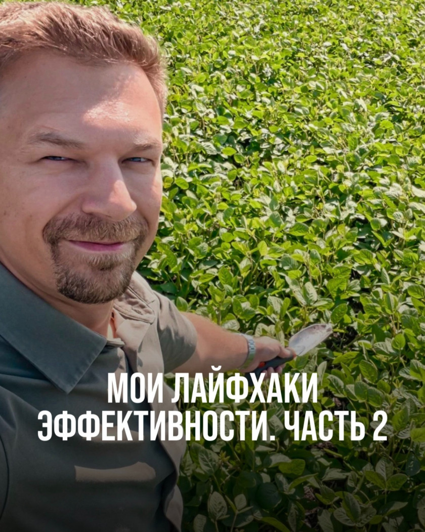 Перейти