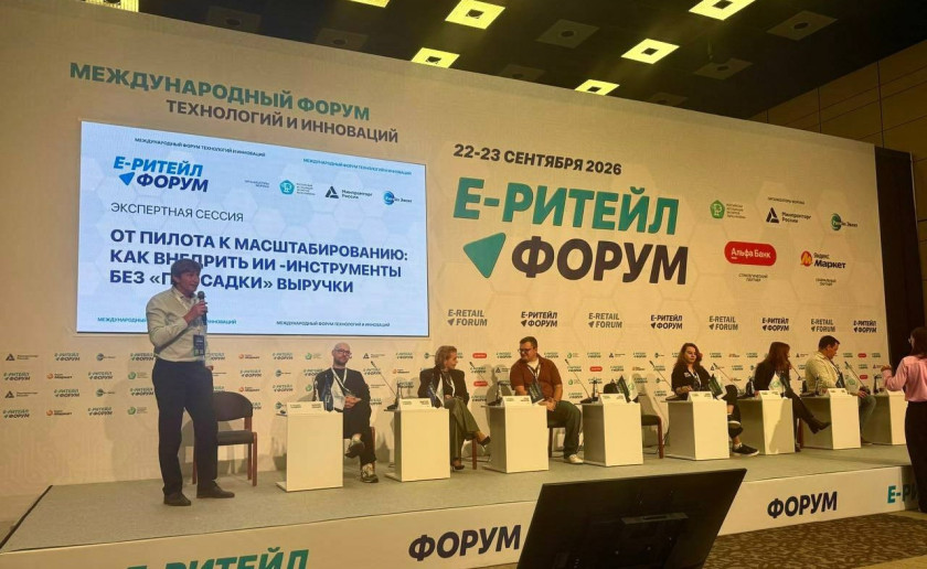 Перейти