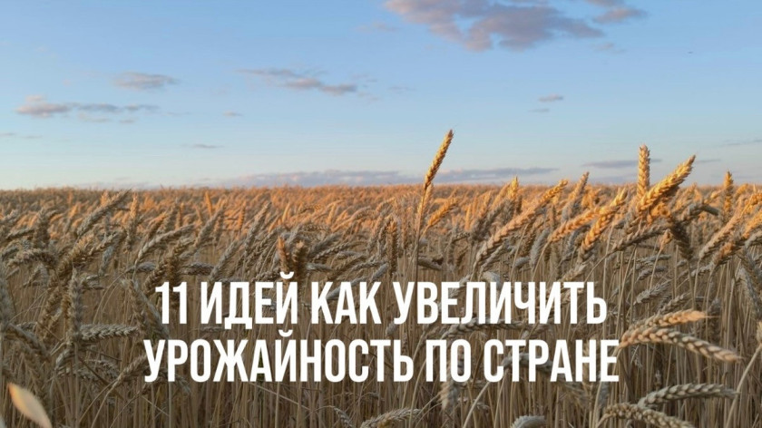 Перейти