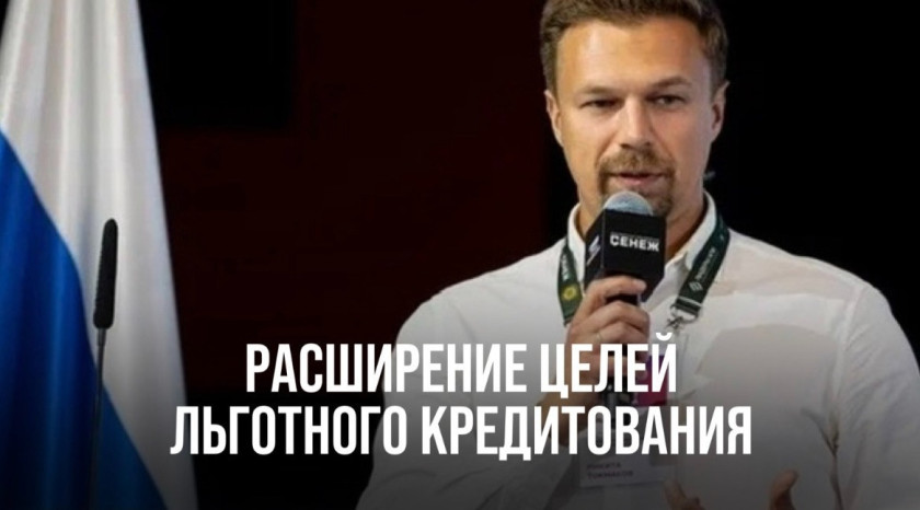 Перейти