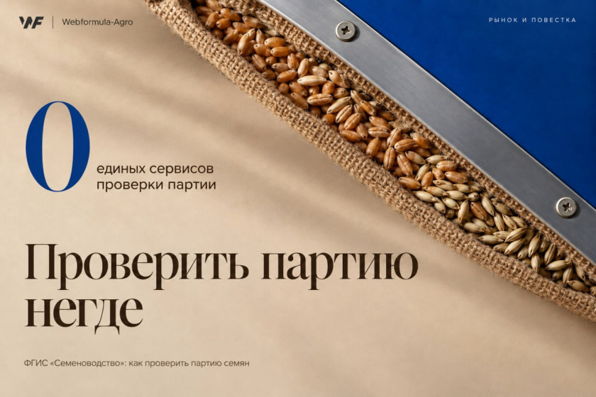 Перейти