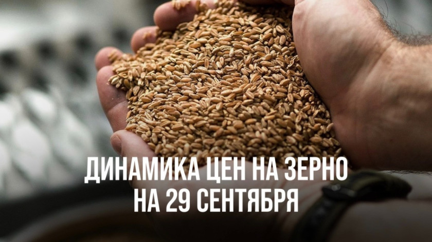 Перейти