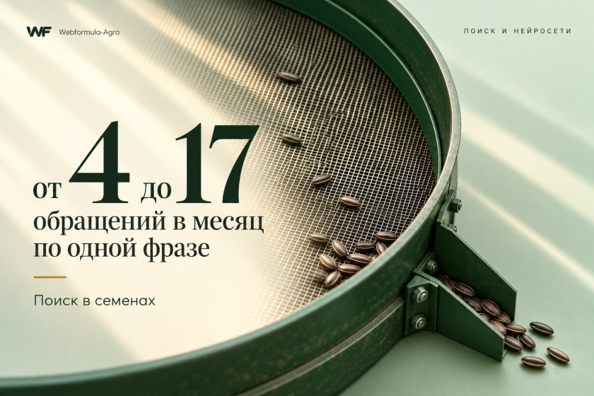 Перейти