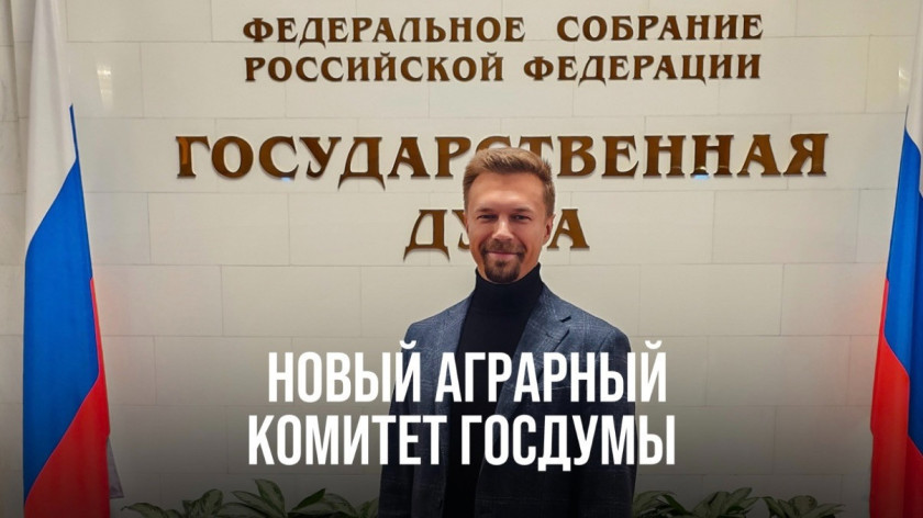 Перейти