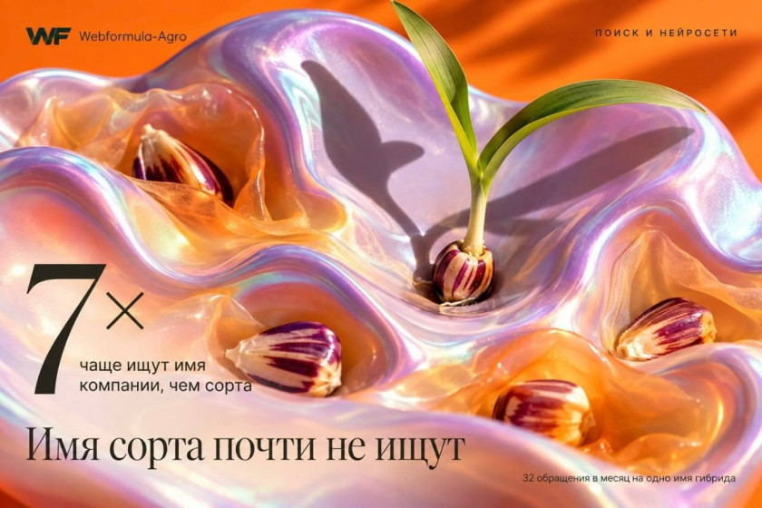 Перейти