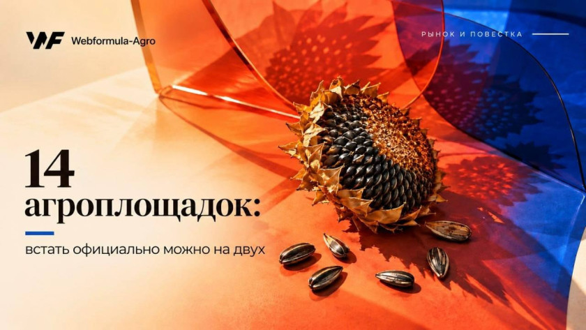 Перейти
