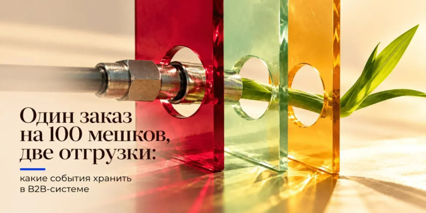 Перейти