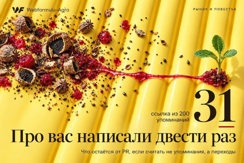 Перейти