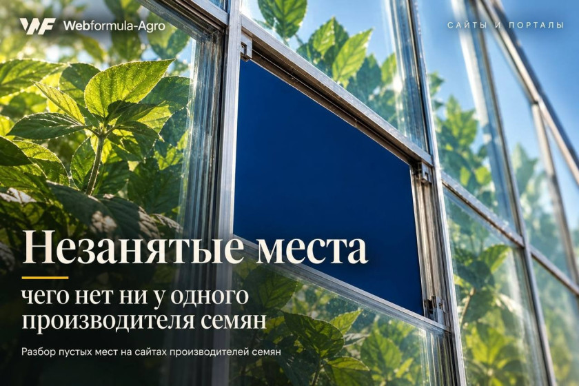 Перейти