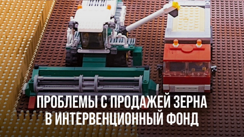 Перейти