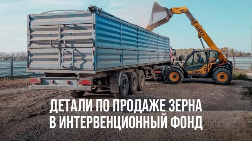 Перейти