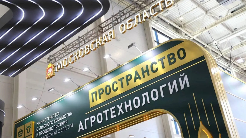 Перейти