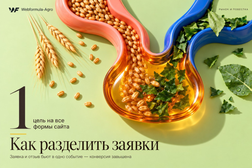 Перейти