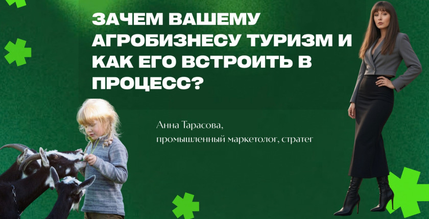 Перейти