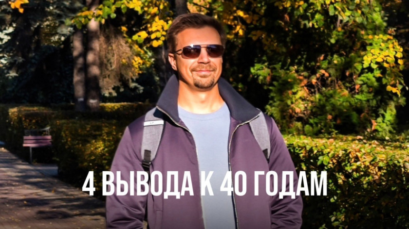 Перейти