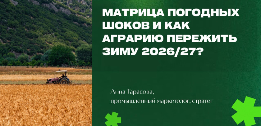 Перейти