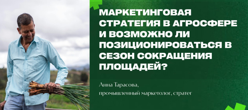 Перейти