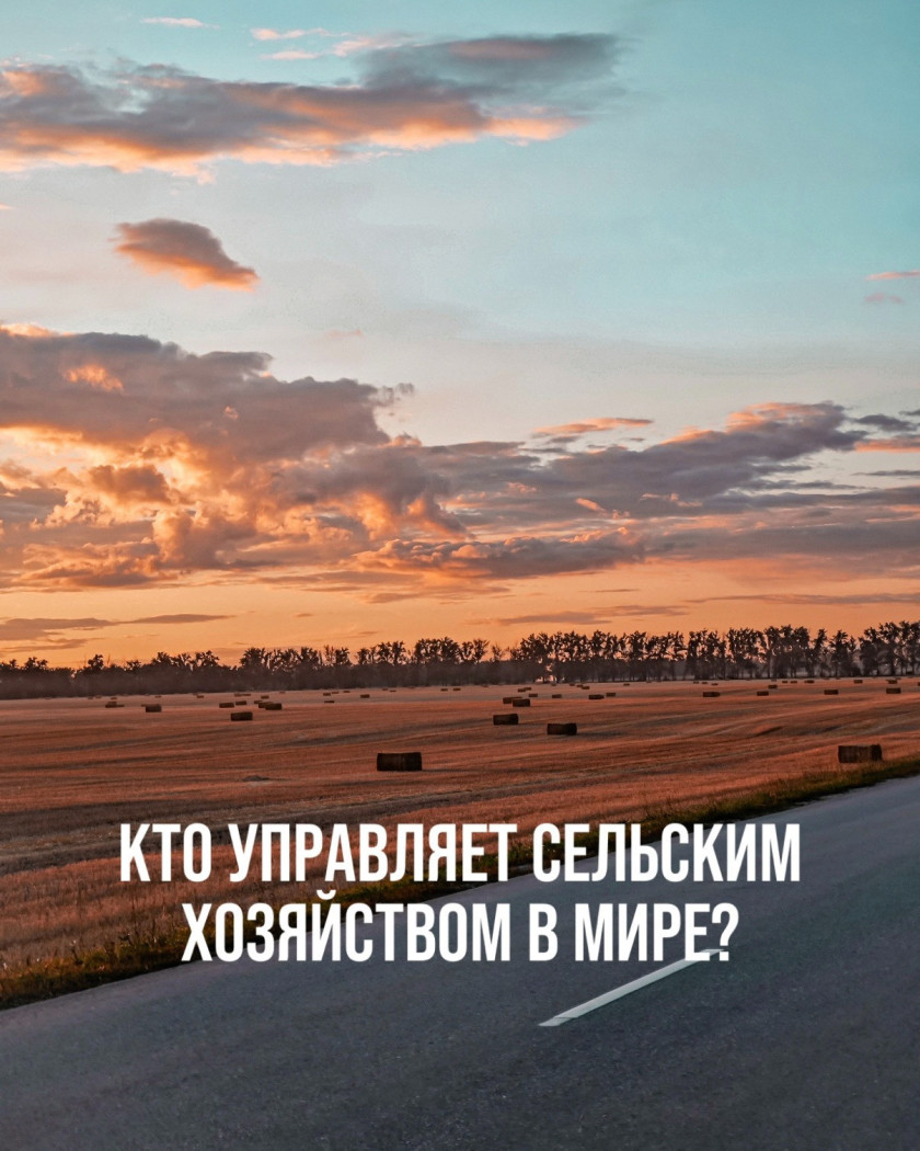 Перейти