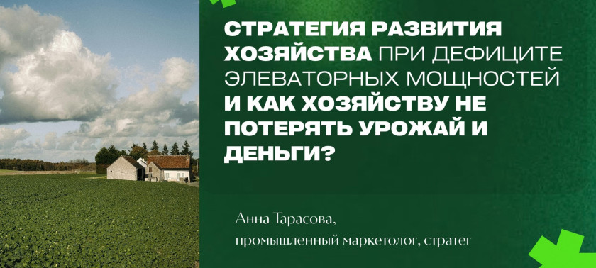 Перейти