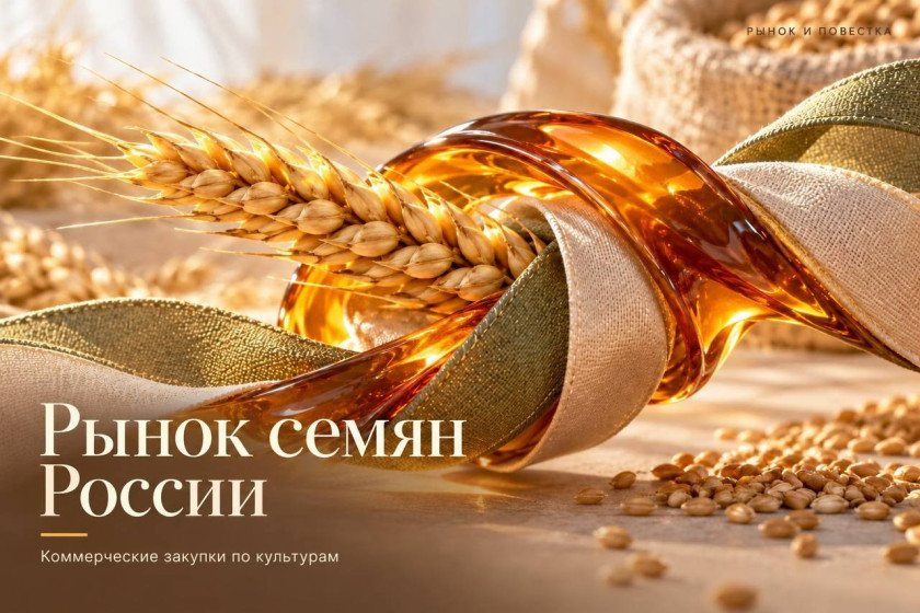 Перейти
