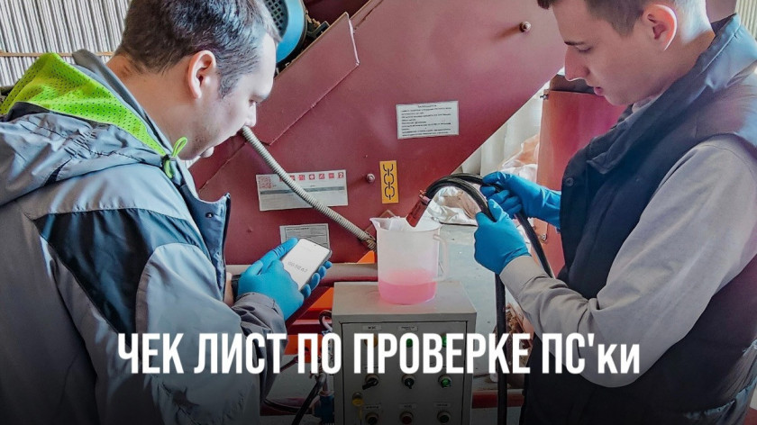 Перейти