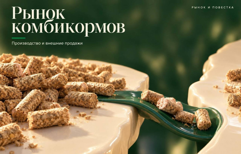 Перейти