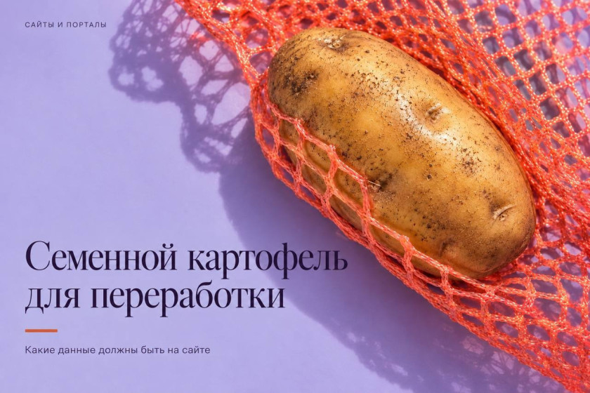 Перейти