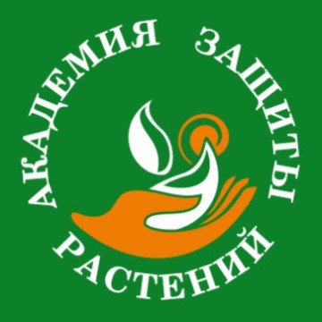 Академия Защиты Растений