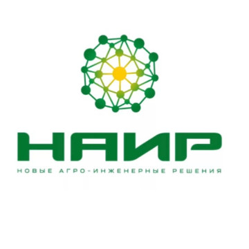НАИР | Новые Агро-Инженерные Решения