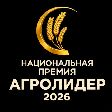 Национальная Премия Агролидер